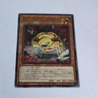 遊戯王 カード トレーディングカード Ｇゴーレム・ペブルドッグ AC02-JP041 まとめ サムネイル 3