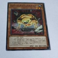 遊戯王 カード トレーディングカード Ｇゴーレム・ペブルドッグ AC02-JP041 まとめ サムネイル 5