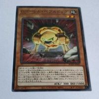 遊戯王 カード トレーディングカード Ｇゴーレム・ペブルドッグ AC02-JP041 まとめ サムネイル 4