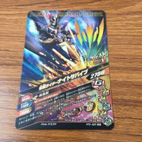 カード トレカ ガンバライジング LR ナイト サバイブ 28 サムネイル 2