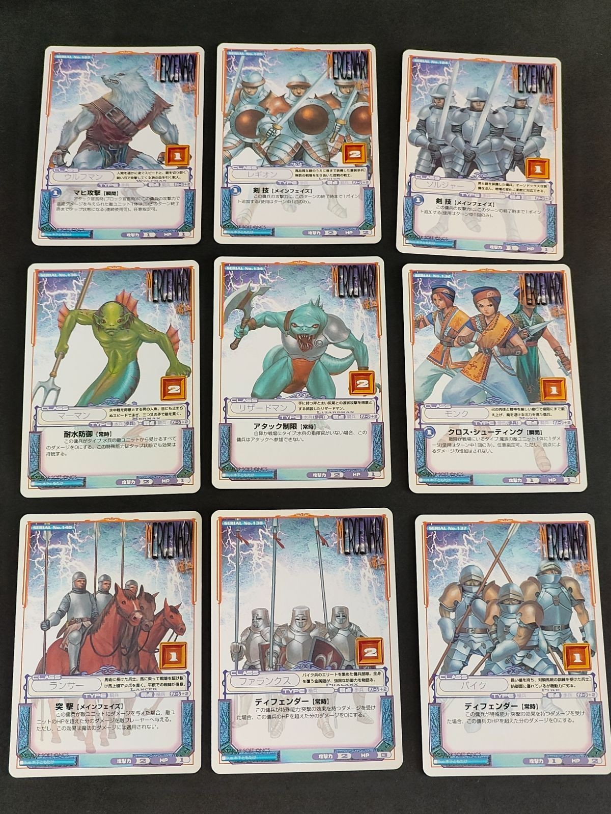 ラングリッサー TCG カード カードゲーム まとめ 傭兵 マーマン リザードマン ファランクス ウルフマン レギオン
