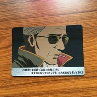 銀魂 カード トレカ まとめ 坂田 銀時 神楽 志村 新八 外道丸 パンデモニウム 片栗 虎 16 サムネイル 7