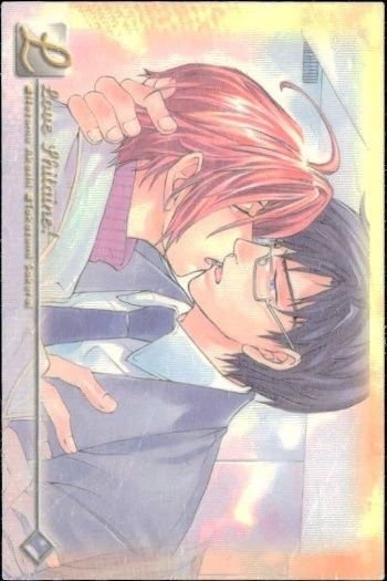 カード Lしたいね! LOVEしたいね スペシャル SP 7 和紙 Lしたいね MOVIC