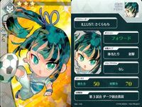 カード Fate FGO ドリームストライカー フェイト サッカー まとめ 荊軻 マリー・アントワネット
キャスター アーラシュ
アーチャー ジークフリート
セイバー エリザベート・バートリー レオニダス一世 コレクション ap305 o20 サムネイル 2