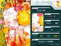 カード Fate FGO ドリームストライカー フェイト サッカー まとめ 荊軻 マリー・アントワネット
キャスター アーラシュ
アーチャー ジークフリート
セイバー エリザベート・バートリー レオニダス一世 コレクション ap305 o20 サムネイル 3
