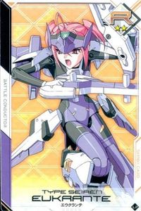 カード 武装神姫 バトルコンダクター エウクランテ R レア カードコネクト BATTLE CONDUCTOR バトコン ※Noは画像消去してます