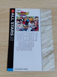 ウィークリー ジャンプフェスタ NARUTO ルフィ wj ワンピース オールスターズ テニスの王子様 越前リョーマ 坂田銀時 銀魂 ボーボボ サムネイル 2