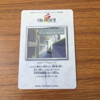 カード トレカ まとめ ファイナル ファンタジー FF ラグナ セルフィ シド 風神 ウォード ザバック キロス 7 サムネイル 5