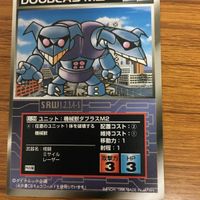 Scramble Gather Card Lot Bundle 39 Japanese TCG サムネイル 4