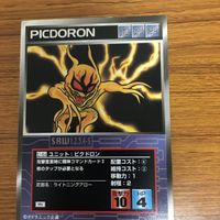 Scramble Gather Card Lot Bundle 39 Japanese TCG サムネイル 5