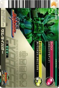 シンケンジャー サムライハオー EX4-048 ダイスオーEX GR カード キラ サムネイル 2