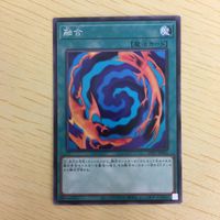 遊戯王 ノーマル カード トレーディングカード 融合 まとめ サムネイル 3