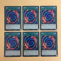 Yu-Gi-Oh Normal Fusion Trading Card Lot Japanese