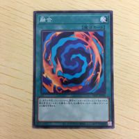 遊戯王 ノーマル カード トレーディングカード 融合 まとめ サムネイル 5