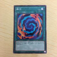 遊戯王 ノーマル カード トレーディングカード 融合 まとめ サムネイル 4