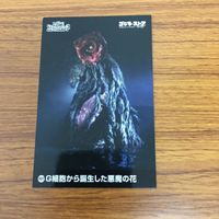 東映 特撮 コレクション カード まとめ 46 サムネイル 3