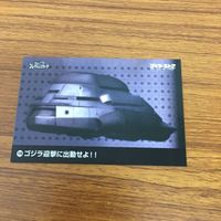 東映 特撮 コレクション カード まとめ 46 サムネイル 2