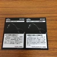 東映 特撮 コレクション カード まとめ 46 サムネイル 4