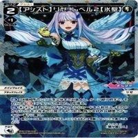 【状態B】タウィル フィーラ PR ウムル フィーラ WIXOSS ウィクロス カード まとめ サムネイル 4
