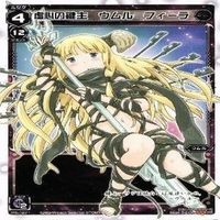 【状態B】タウィル フィーラ PR ウムル フィーラ WIXOSS ウィクロス カード まとめ サムネイル 8