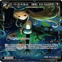 【状態B】タウィル フィーラ PR ウムル フィーラ WIXOSS ウィクロス カード まとめ サムネイル 2
