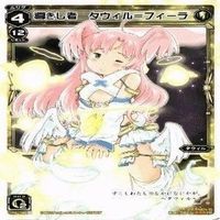 【状態B】タウィル フィーラ PR ウムル フィーラ WIXOSS ウィクロス カード まとめ サムネイル 5