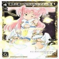 【状態B】タウィル フィーラ PR ウムル フィーラ WIXOSS ウィクロス カード まとめ サムネイル 7
