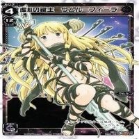 【状態B】タウィル フィーラ PR ウムル フィーラ WIXOSS ウィクロス カード まとめ サムネイル 10