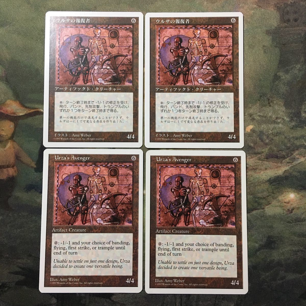 MTG マジックザギャザリング カード まとめ 5ED ウルザの報復者/Urza's Avenger 4枚セット 79