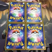 ポケモンカード 新裏面 トレーナーカード まとめ 4枚 サポート メリッサ 5 サムネイル 2