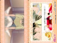 Junjou Romantica Cards MOVIC Lot Haruka Nakamura サムネイル 3