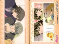 Junjou Romantica Cards MOVIC Lot Haruka Nakamura サムネイル 2