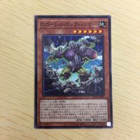 遊戯王 ノーマル カード トレーディングカード Gゴーレムロックハンマー まとめ サムネイル 2
