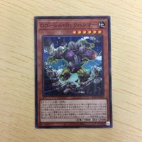 遊戯王 ノーマル カード トレーディングカード Gゴーレムロックハンマー まとめ サムネイル 4