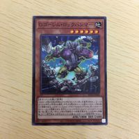 遊戯王 ノーマル カード トレーディングカード Gゴーレムロックハンマー まとめ サムネイル 3