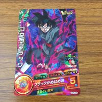 カード トレカ まとめ ドラゴンボール ヒーローズ 非売品 プロモ ゴワス ヤムチャ ザマス ゴクウブラック 7 サムネイル 3