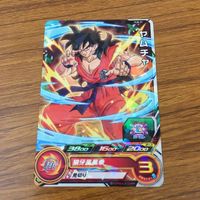 カード トレカ まとめ ドラゴンボール ヒーローズ 非売品 プロモ ゴワス ヤムチャ ザマス ゴクウブラック 7 サムネイル 7