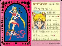 セーラームーン S カード 森永 りれき書 履歴書 月野 うさぎ セーラームーン 7 モリナガ MORINAGA サムネイル 2