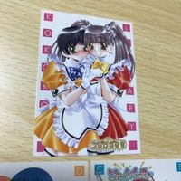 交渉歓迎 uca5-2 カード コミック電撃大王 2001 非売品 まとめ プロモ あずまんが大王 こみっくパーティー ココロ図書館 0120 サムネイル 4