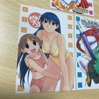 交渉歓迎 uca5-2 カード コミック電撃大王 2001 非売品 まとめ プロモ あずまんが大王 こみっくパーティー ココロ図書館 0120 サムネイル 2