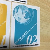 交渉歓迎 uca5-2 カード コミック電撃大王 2001 非売品 まとめ プロモ あずまんが大王 こみっくパーティー ココロ図書館 0120 サムネイル 6