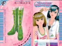 カード オシャレ魔女 ラブ and ベリー フットウェア まとめ F ヒーロースニーカーブーツ レインボースニーカー フリ×2ローヒール LOV
ディープミントブーツ 着せ替え 美少女 サムネイル 5