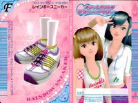 カード オシャレ魔女 ラブ and ベリー フットウェア まとめ F ヒーロースニーカーブーツ レインボースニーカー フリ×2ローヒール LOV
ディープミントブーツ 着せ替え 美少女 サムネイル 3