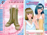 カード オシャレ魔女 ラブ and ベリー フットウェア まとめ F ヒーロースニーカーブーツ レインボースニーカー フリ×2ローヒール LOV
ディープミントブーツ 着せ替え 美少女 サムネイル 2