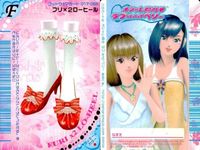 カード オシャレ魔女 ラブ and ベリー フットウェア まとめ F ヒーロースニーカーブーツ レインボースニーカー フリ×2ローヒール LOV
ディープミントブーツ 着せ替え 美少女 サムネイル 4