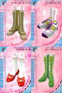 カード オシャレ魔女 ラブ and ベリー フットウェア まとめ F ヒーロースニーカーブーツ レインボースニーカー フリ×2ローヒール LOV
ディープミントブーツ 着せ替え 美少女 サムネイル 1