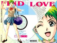カード ファインドラブ 全国制服美少女グランプリ FindLove まとめ ノースエリア 7種 コンプ 吉野友美 本城ありさ 安川玲奈 中井まみ 浅見純子 笹本成美 酒井由紀 美少女 サムネイル 6