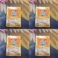 ポケモンカード 旧裏面 サイホーン NO.111 13 15 14 16