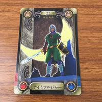 Yu-Gi-Oh Seal Bandai Night Soldier 115 Japanese