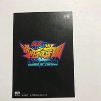 交渉歓迎 cas4 ジャスティス学園 雷蔵 SP03 私立ジャスティス学園 非売品 プロモ カード サムネイル 2